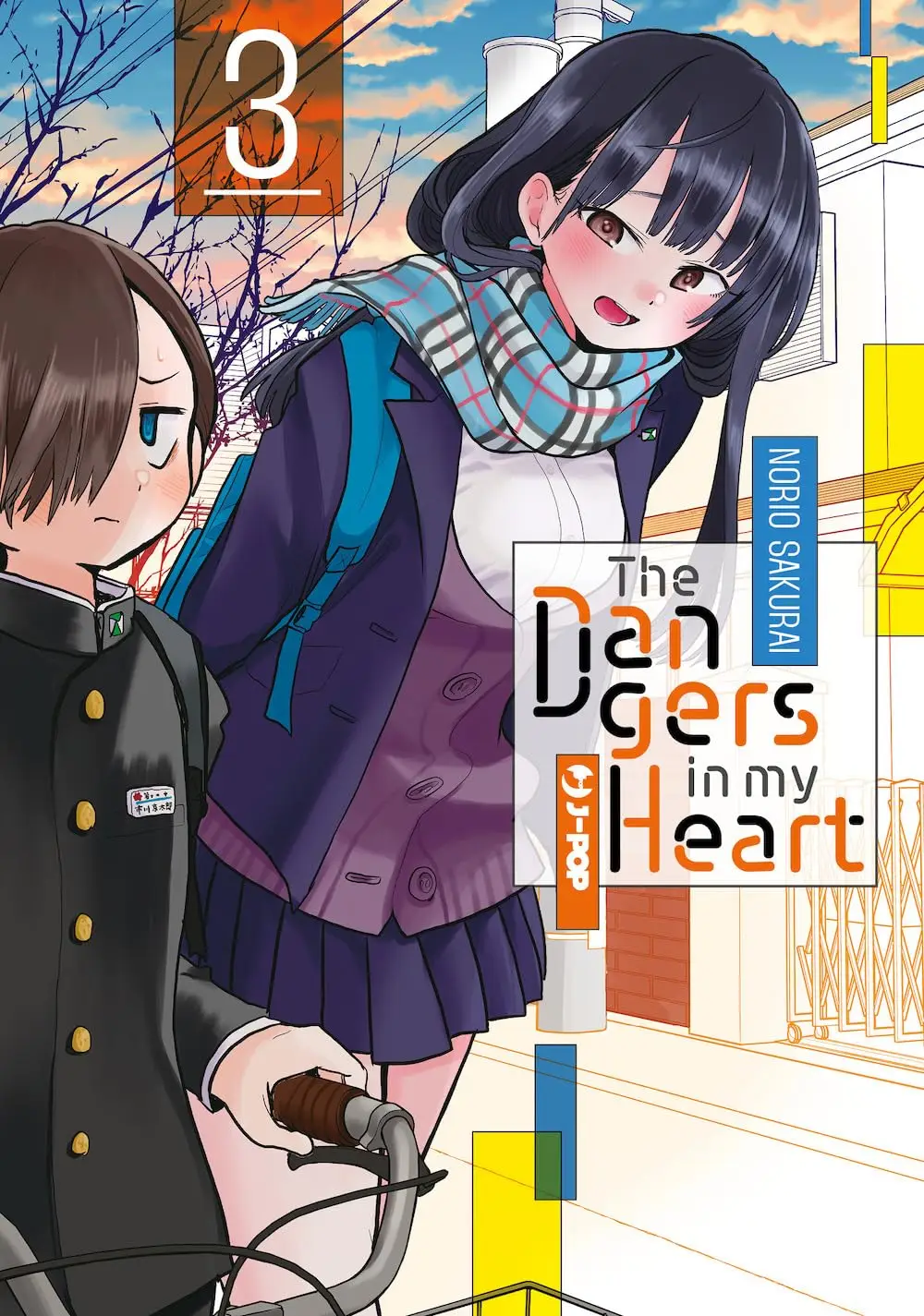 Volume cover